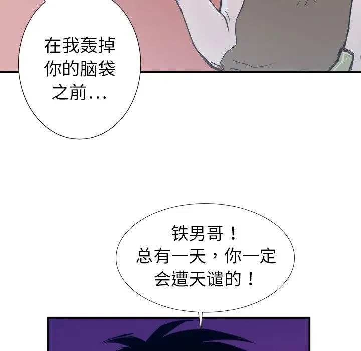 13 第131页