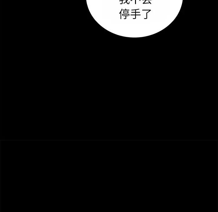 13 第142页