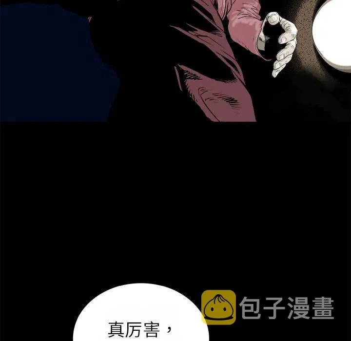 14 第7页