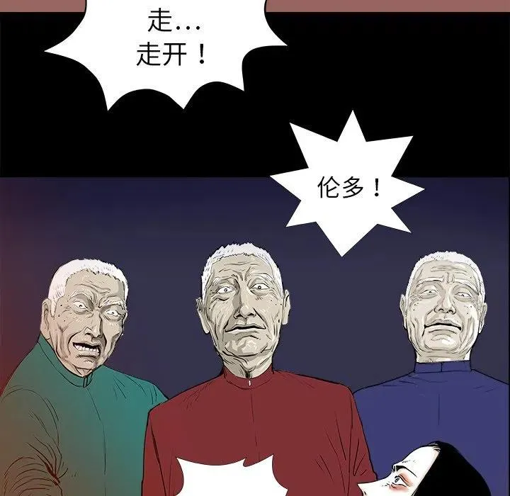 14 第36页