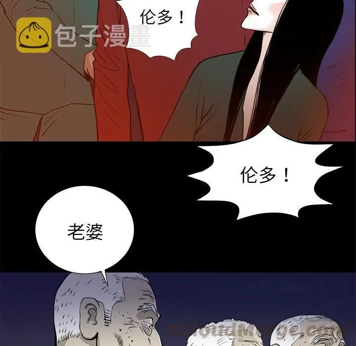 14 第37页