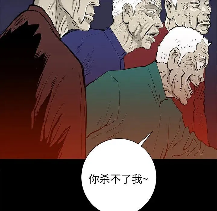 14 第38页