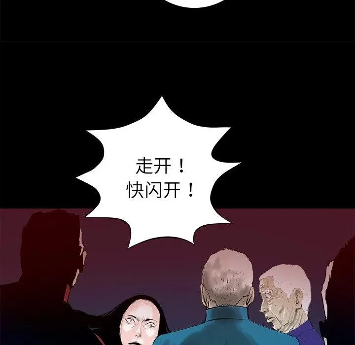 14 第39页