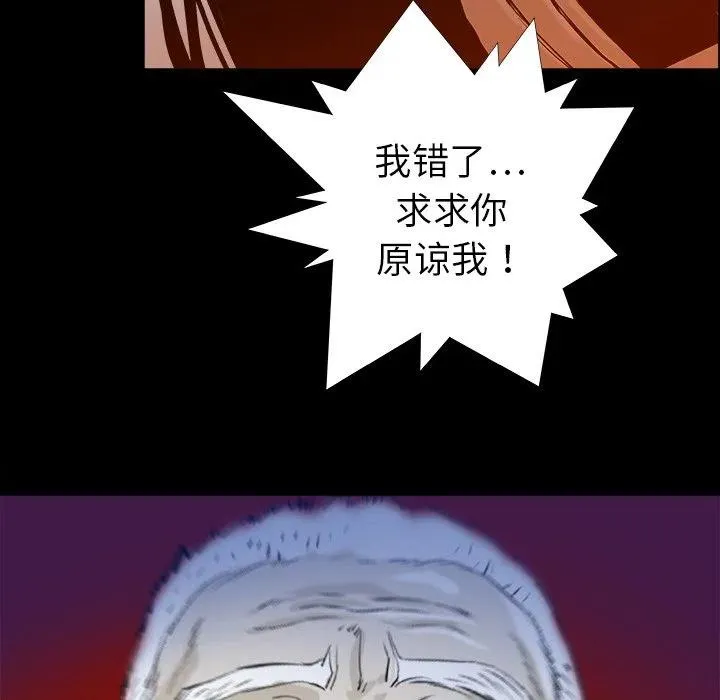 14 第43页
