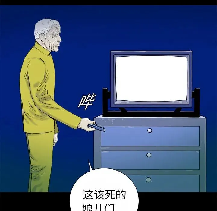 14 第47页