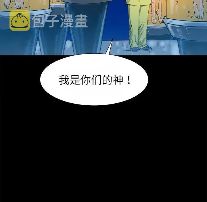 14 第51页