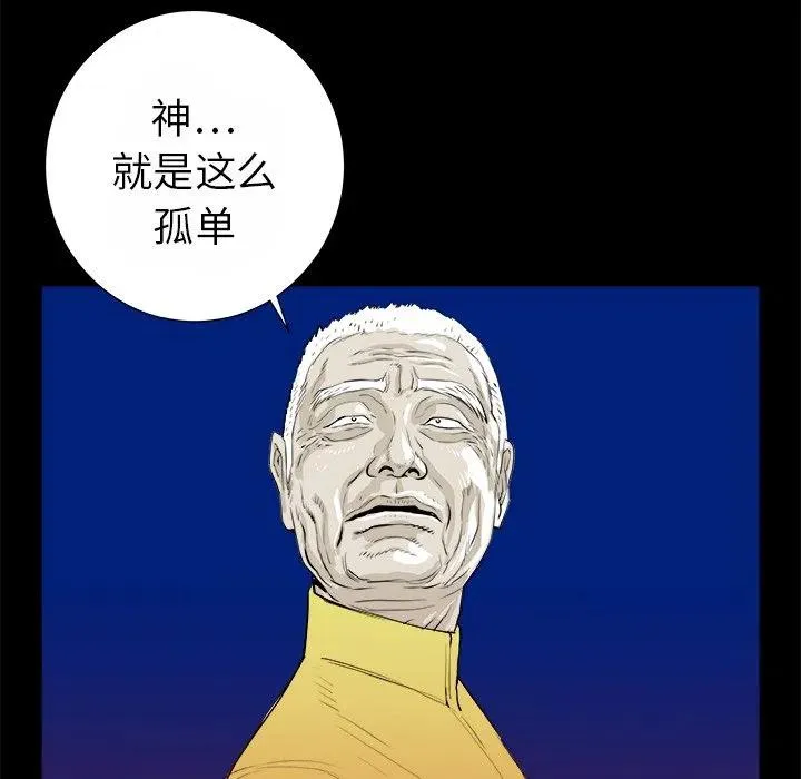 14 第54页