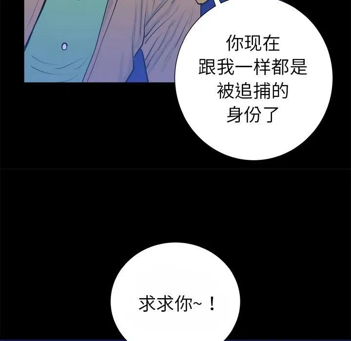 14 第83页