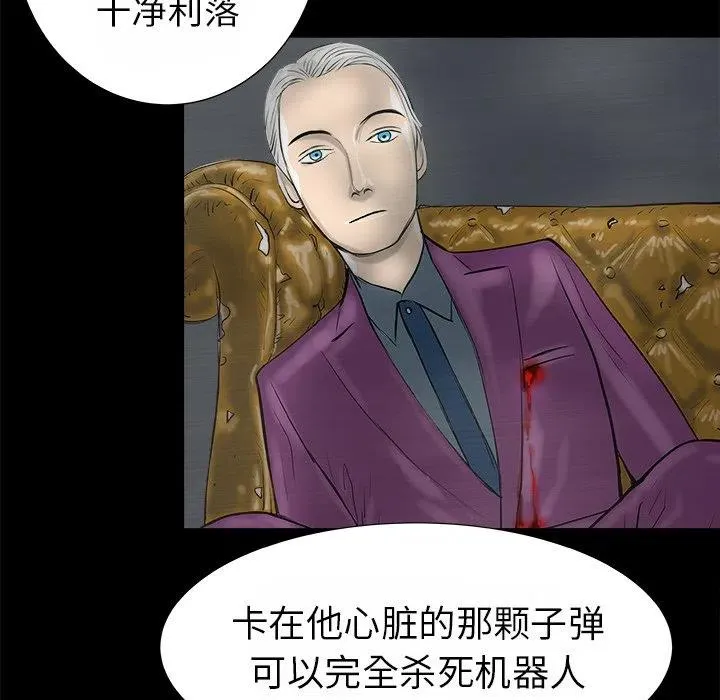 14 第87页