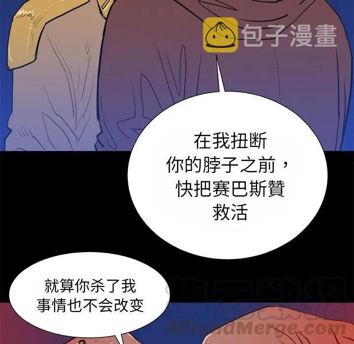 14 第89页