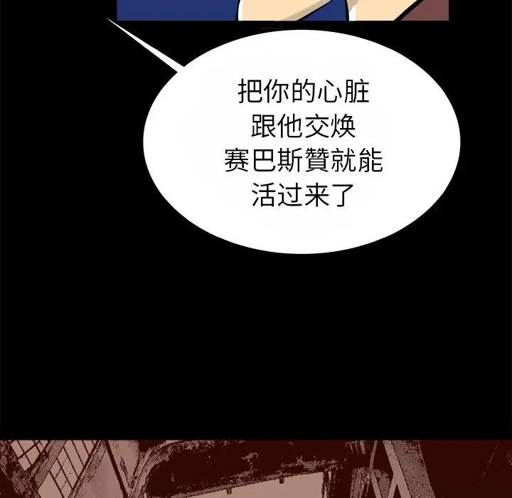 14 第92页