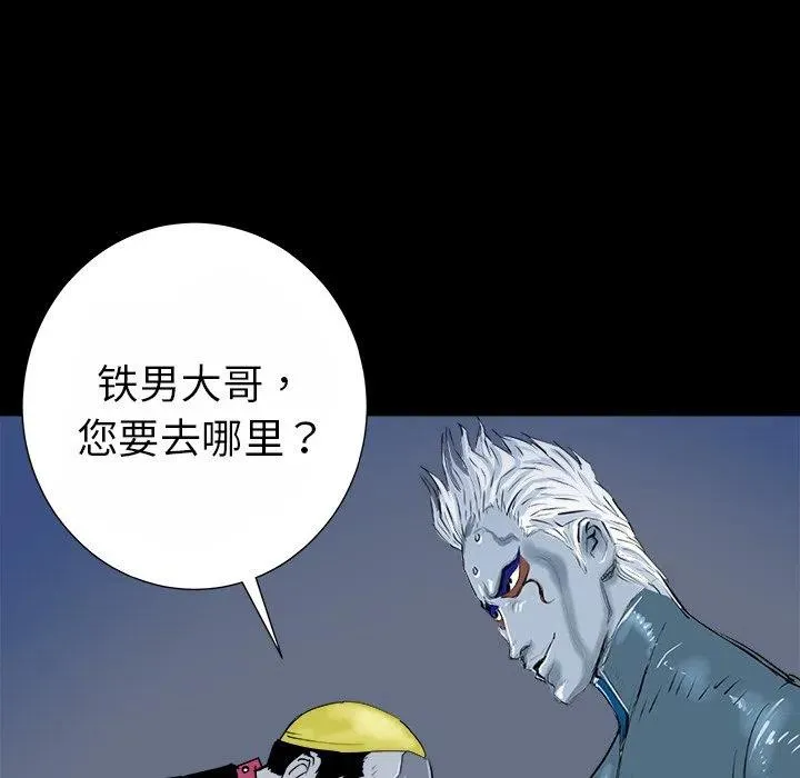 14 第96页