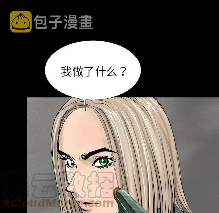 15 第17页