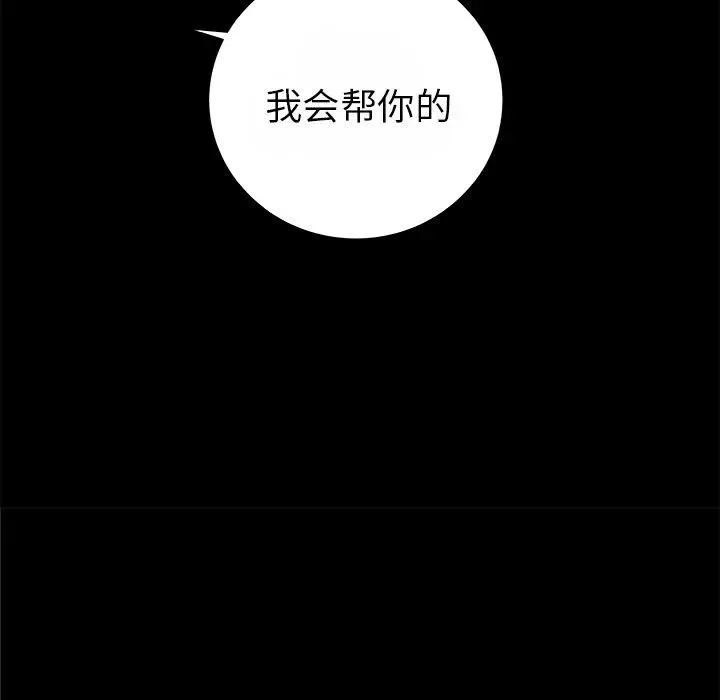 15 第31页