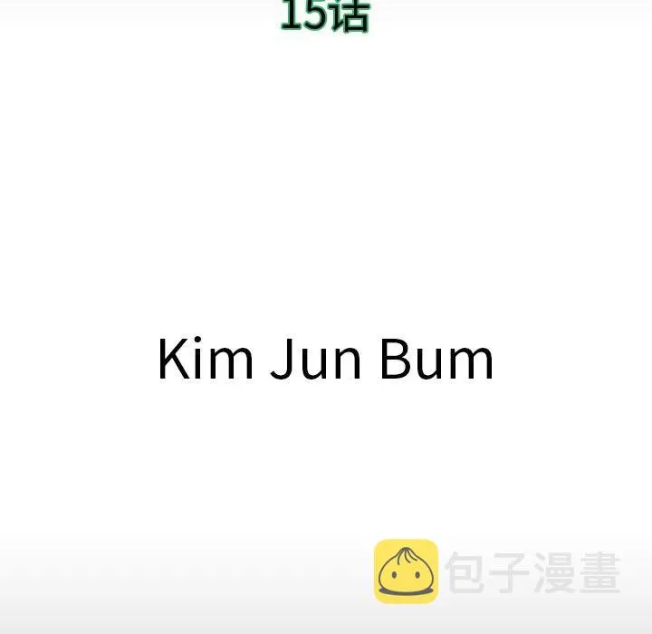 15 第34页