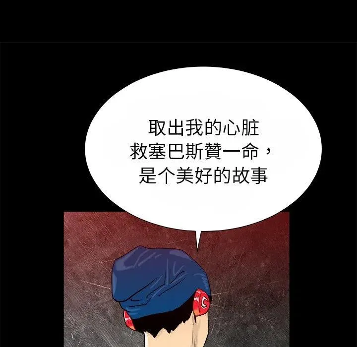 15 第39页
