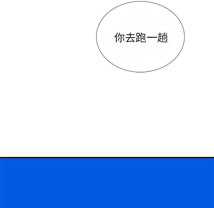 15 第66页
