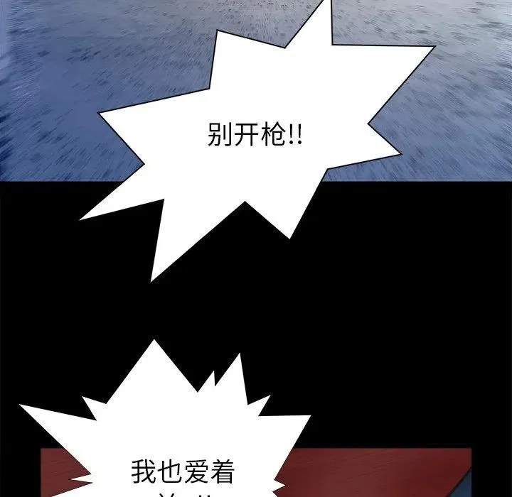 15 第74页