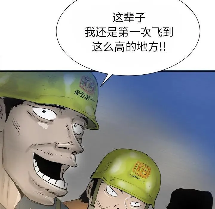 15 第82页