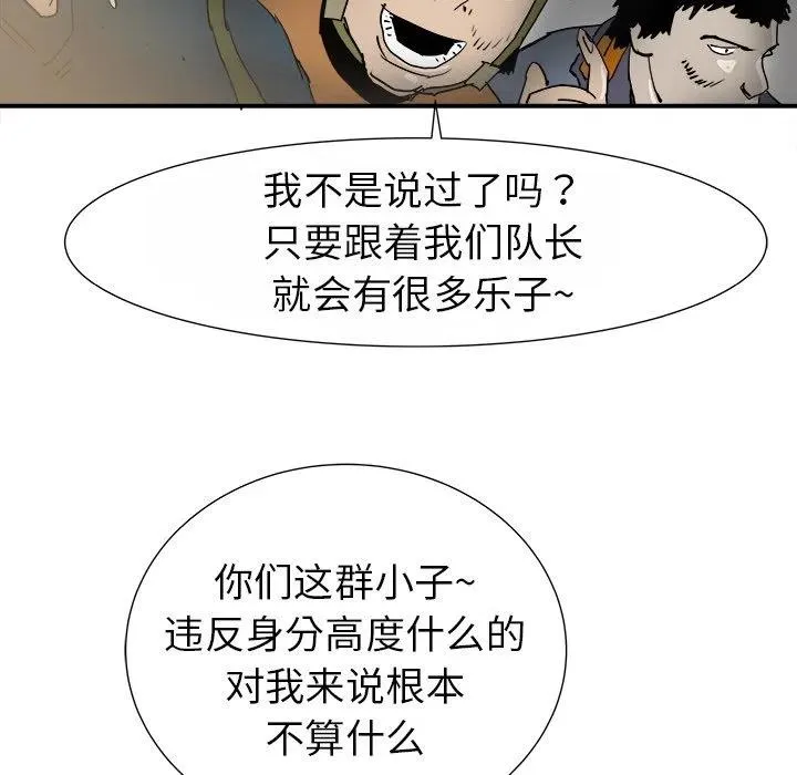 15 第83页