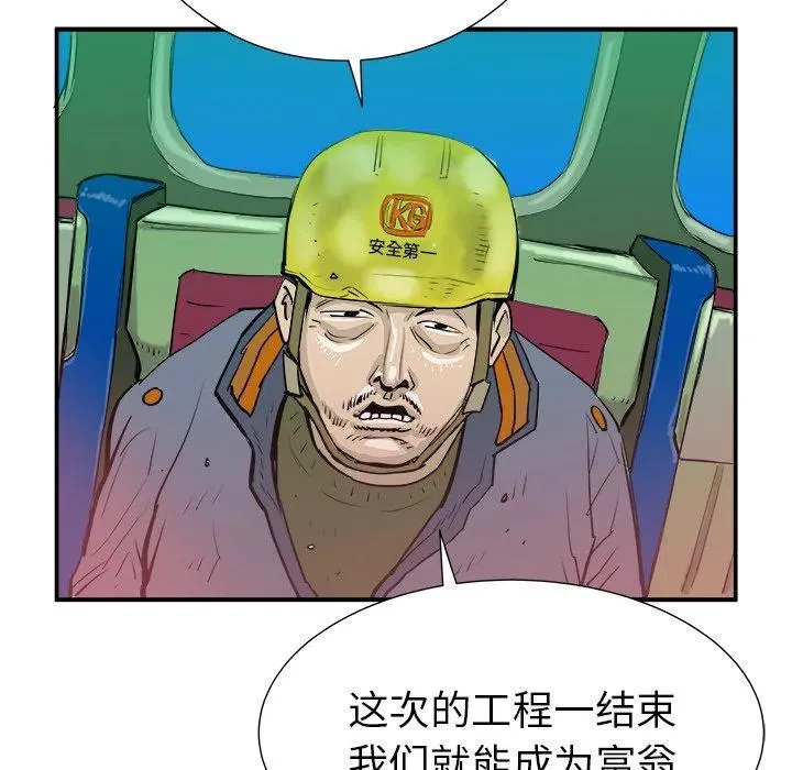 15 第84页