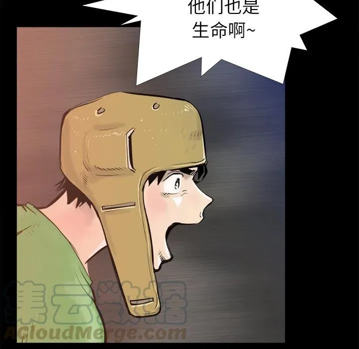 15 第97页