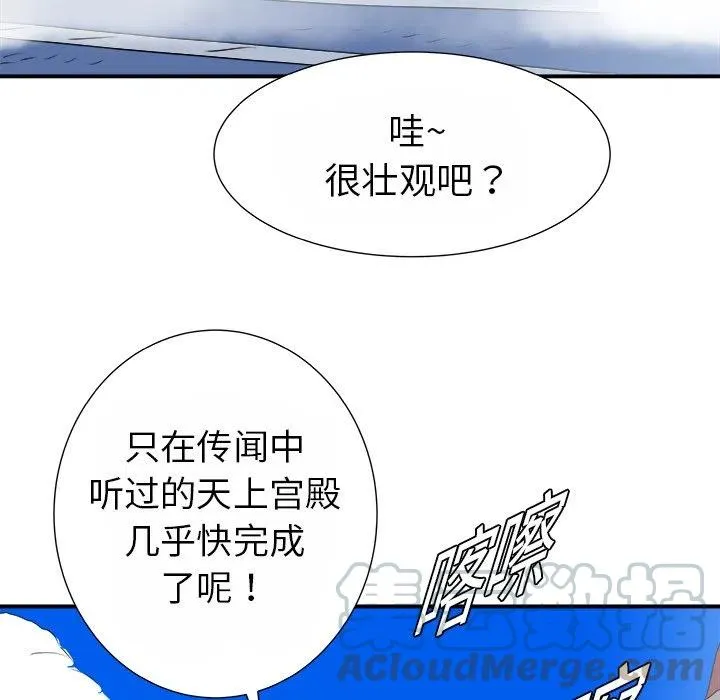 15 第125页