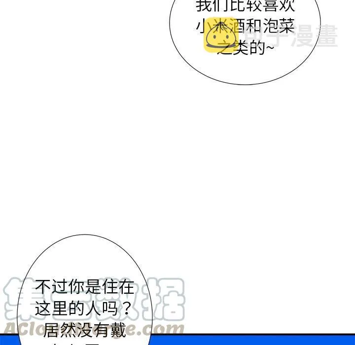 16 第5页