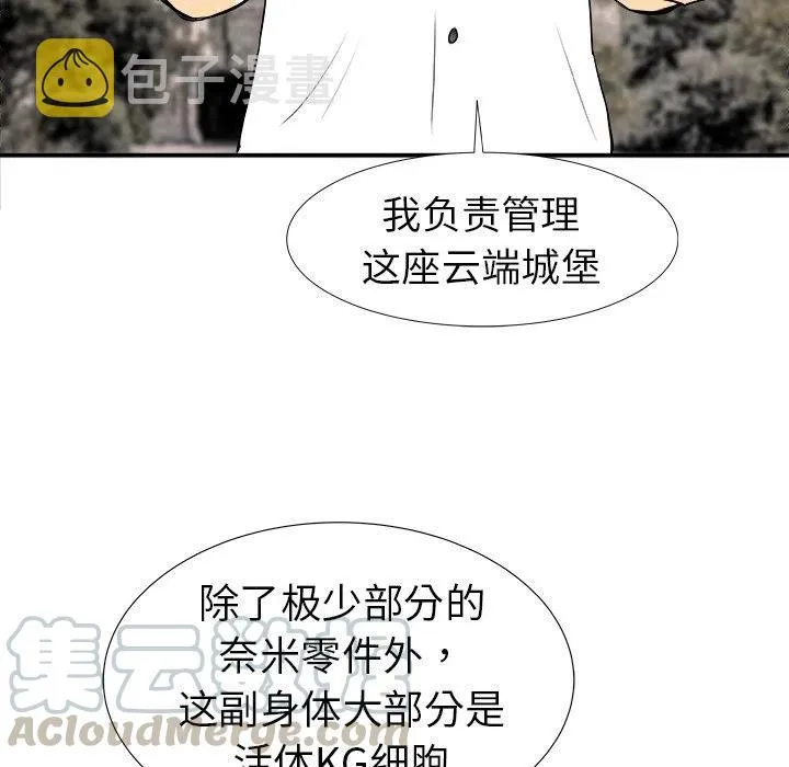 16 第9页