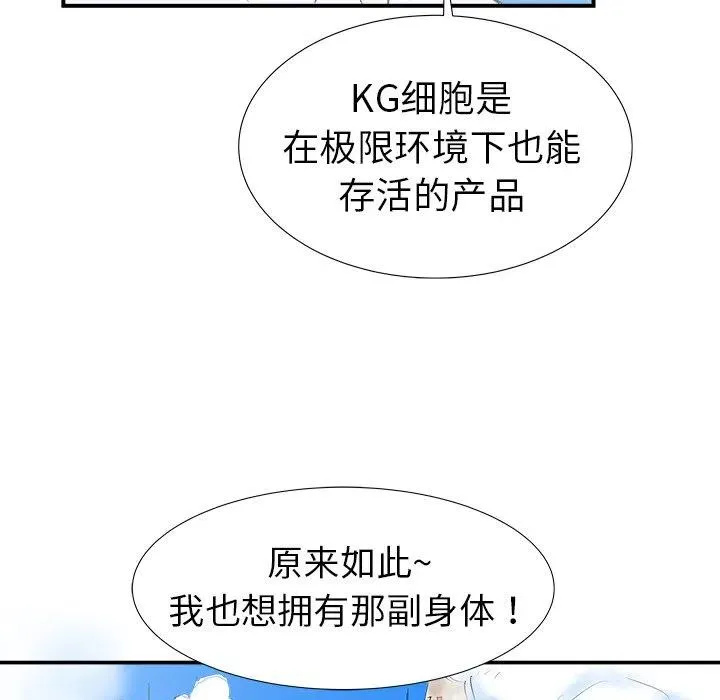16 第11页