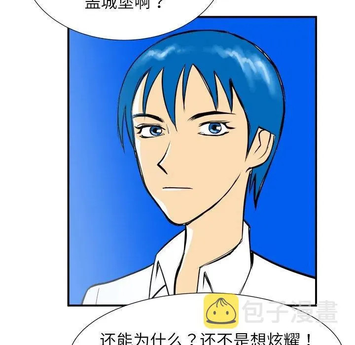 16 第14页