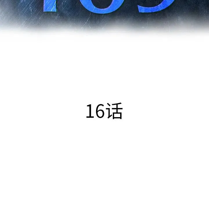 16 第26页