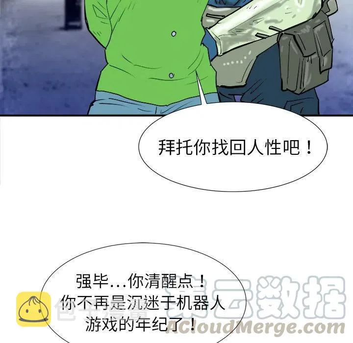 16 第33页
