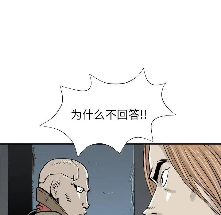 16 第39页