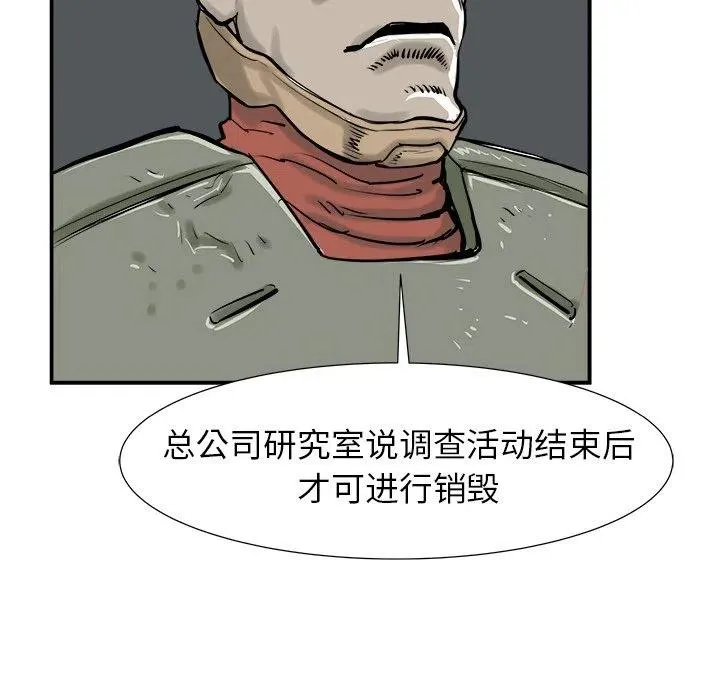16 第42页