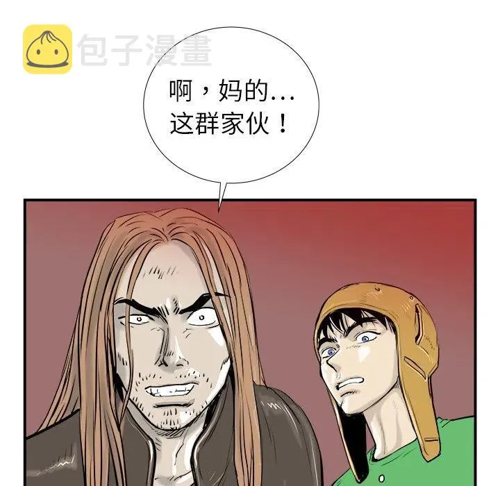 16 第43页