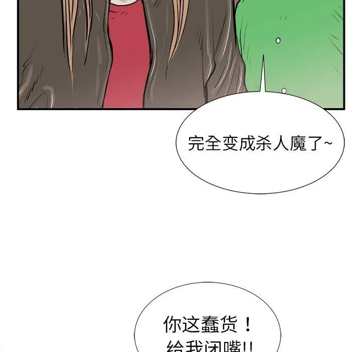16 第44页