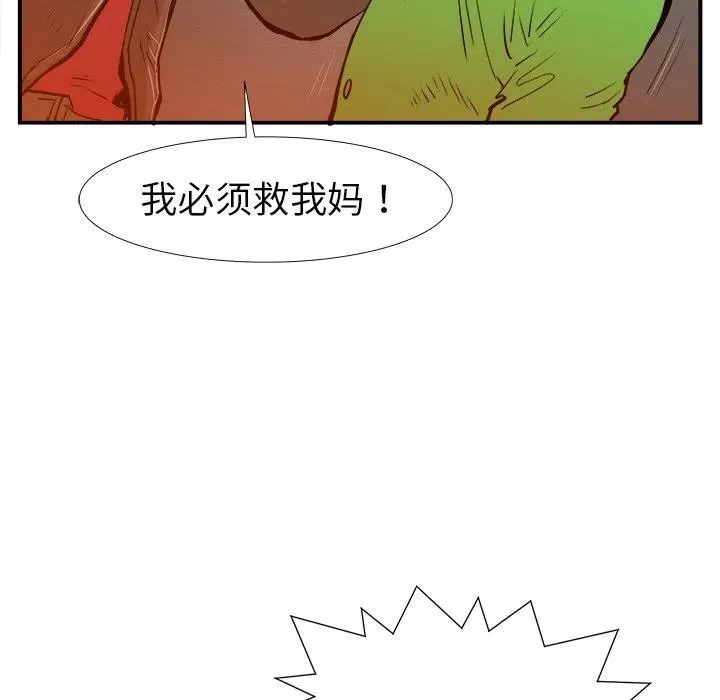 16 第46页