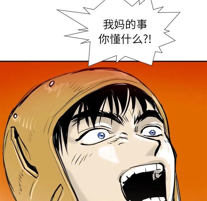 16 第52页