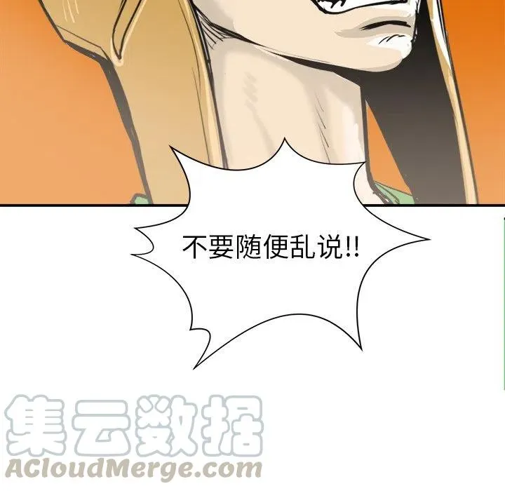 16 第53页
