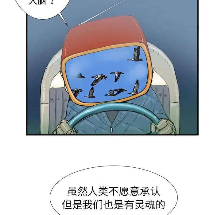 16 第59页