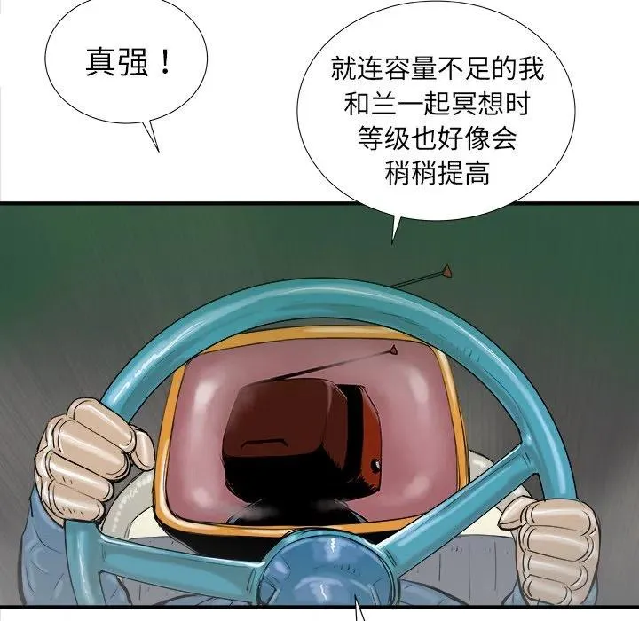 16 第66页