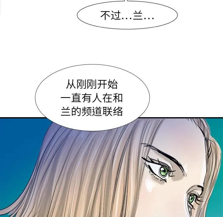 16 第67页