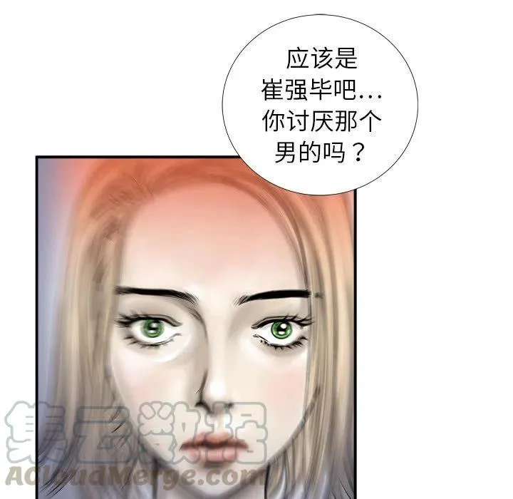 16 第69页