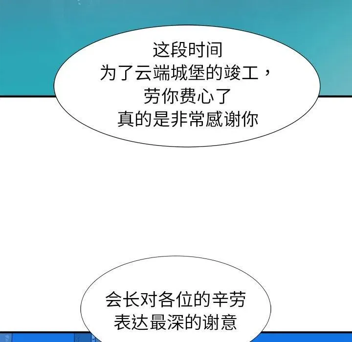 16 第72页