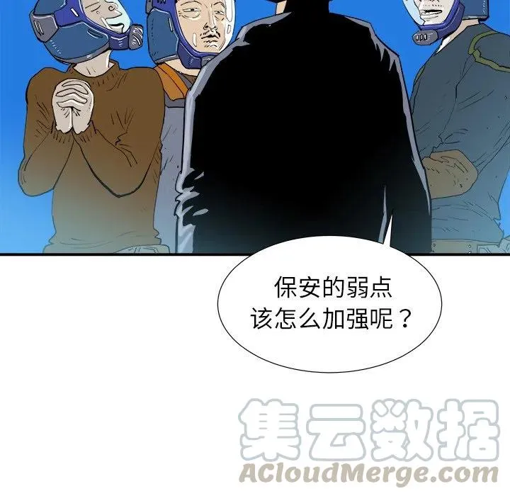 16 第77页