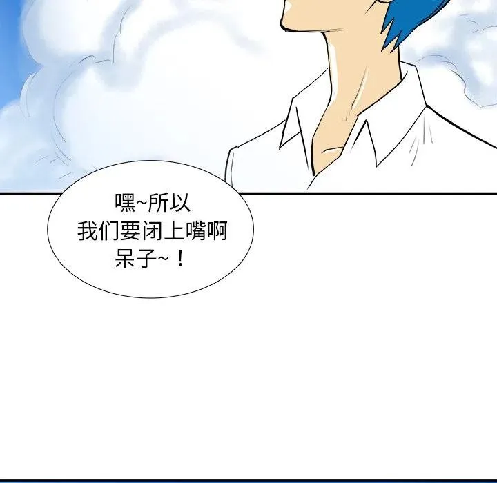 16 第79页