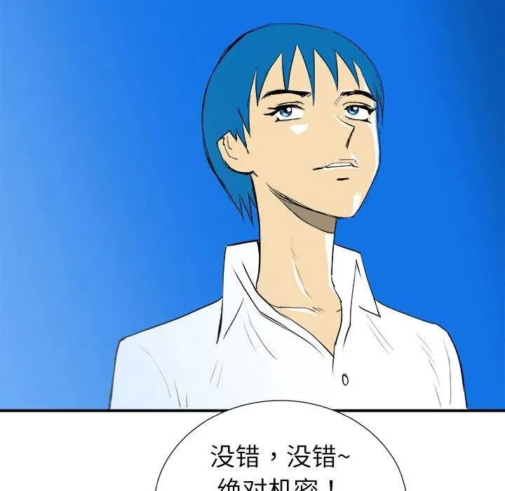 16 第80页