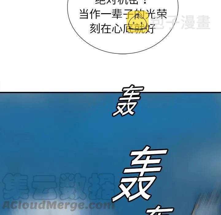 16 第81页