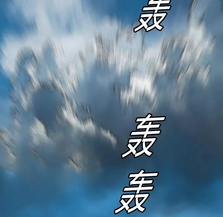 16 第82页